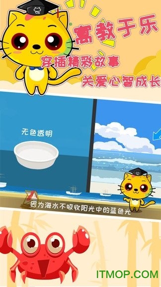 巧多专注力训练