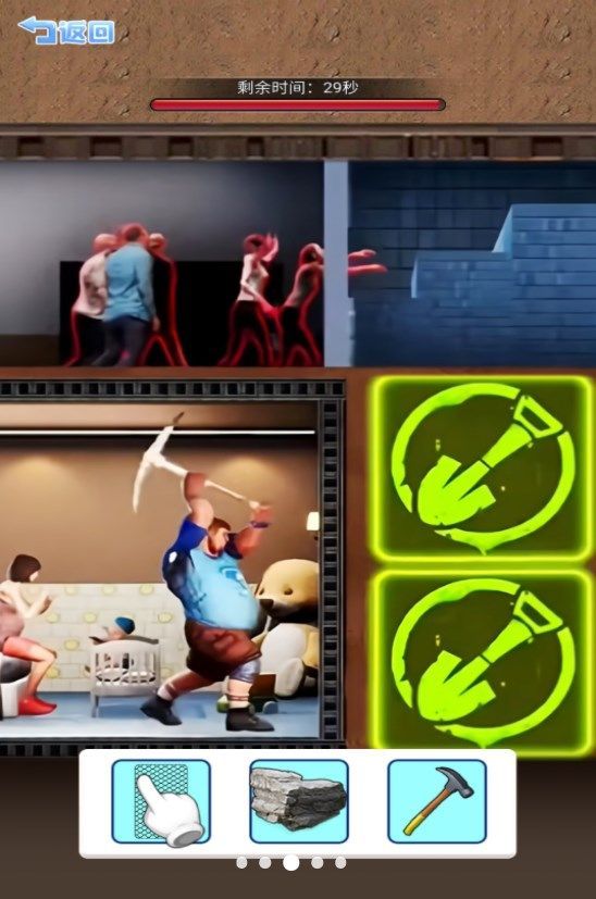 僵尸生存大闯关 僵尸生存大闯关