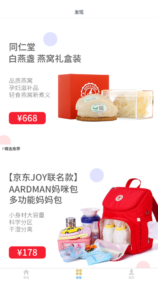 吉派商城 吉派商城