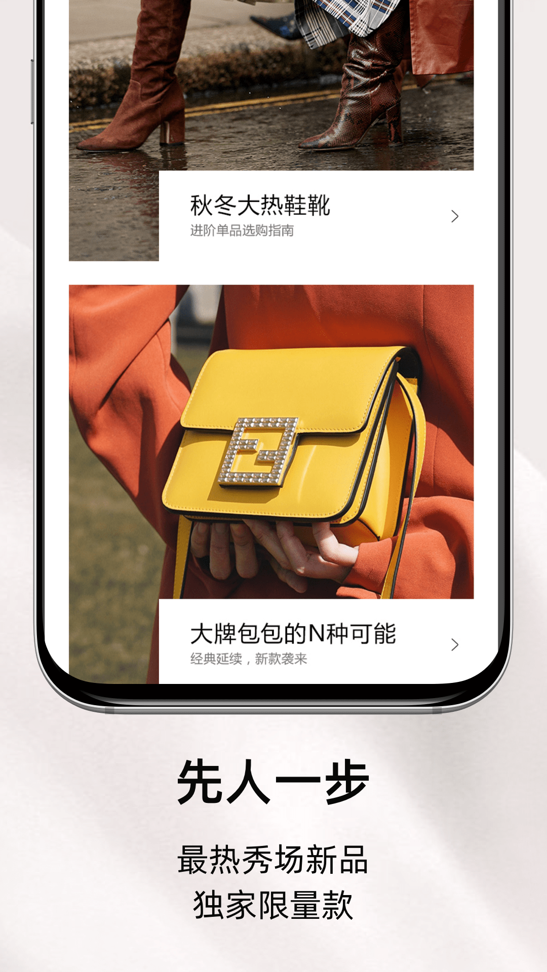 MIINTO全球购物