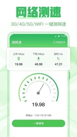 手机备份软件