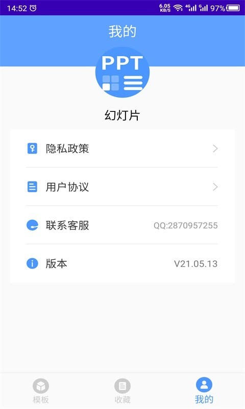 PPT制作模板(幻灯片模板之家)