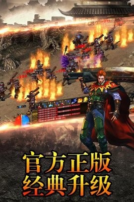 超变狂魔