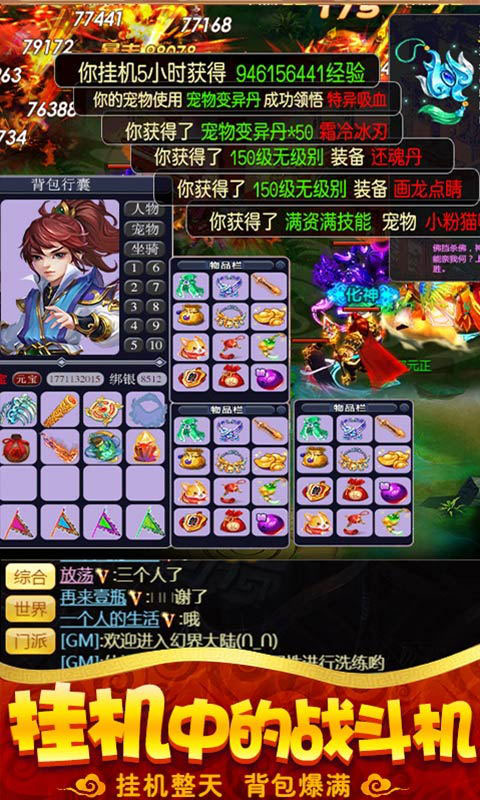一拳西游