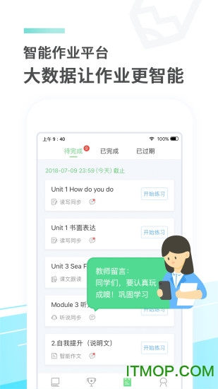 E听说中学