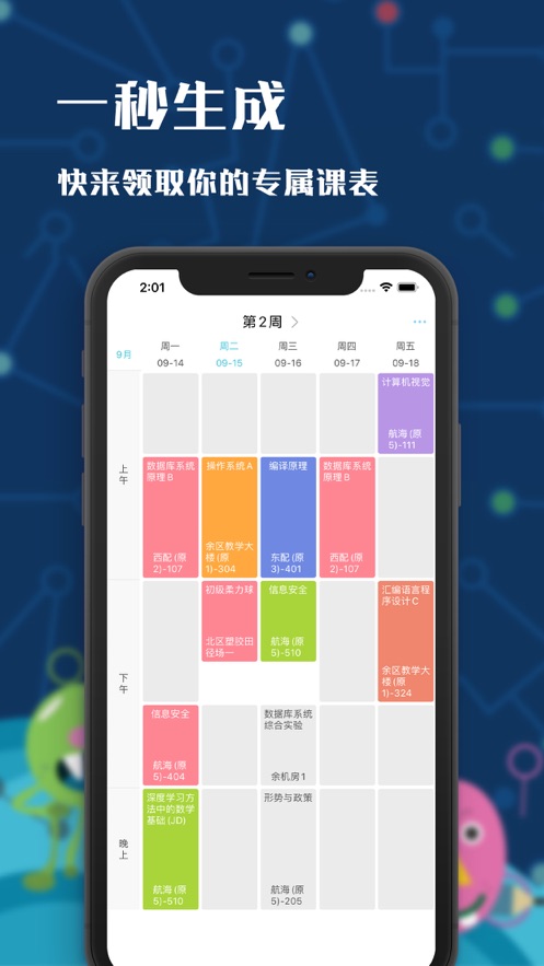 掌上理工大