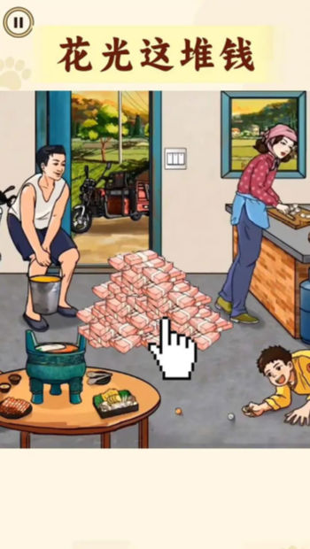 火车难题