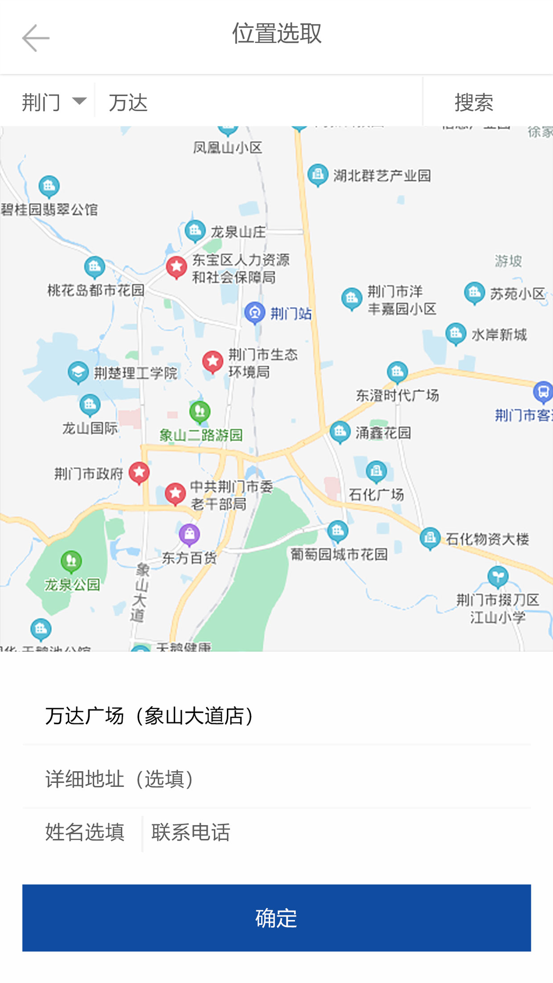 阿双快运