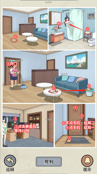 就你会玩文字
