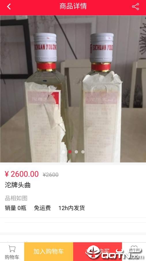 韬玖网