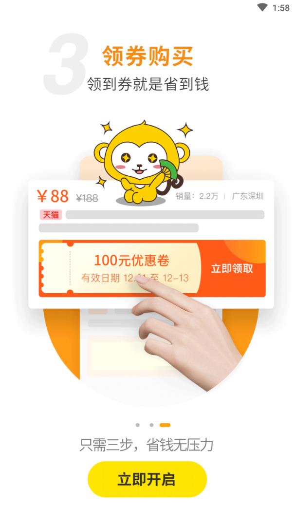 皮皮优购