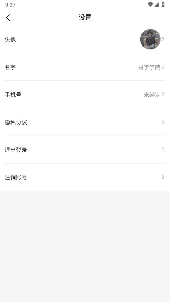 易学驾考