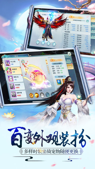 青云仙缘
