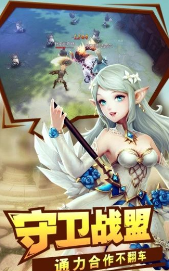 王者之光破晓