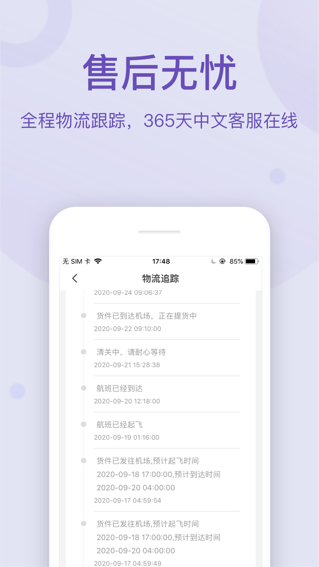 FragranceNet-品牌香水商城