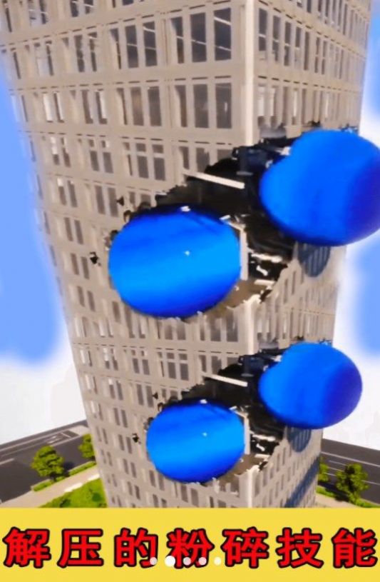 星球灾难破坏 星球灾难破坏