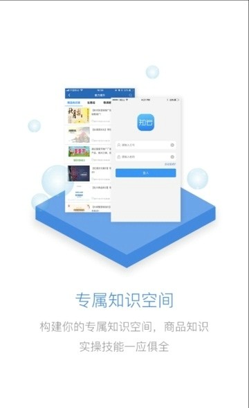 知云文献翻译