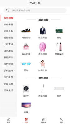 拼中