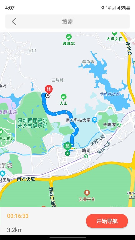 五轮出行健身电踏车