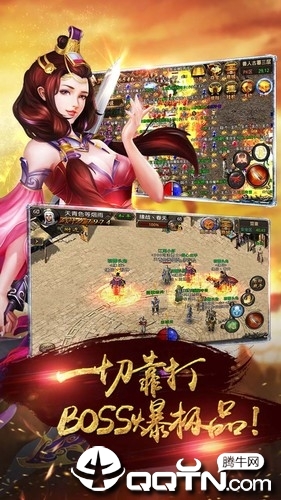 一刀屠世