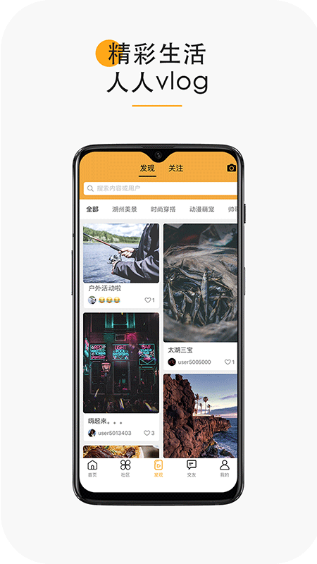 湖州e家