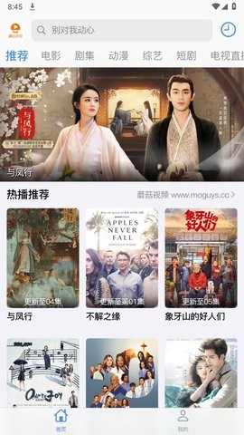 蘑菇视频最新版