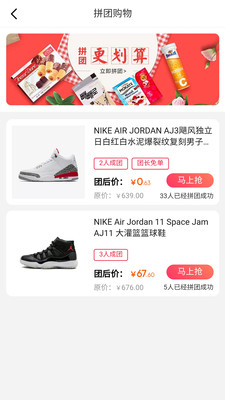 品刻