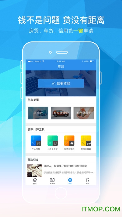 征信查查