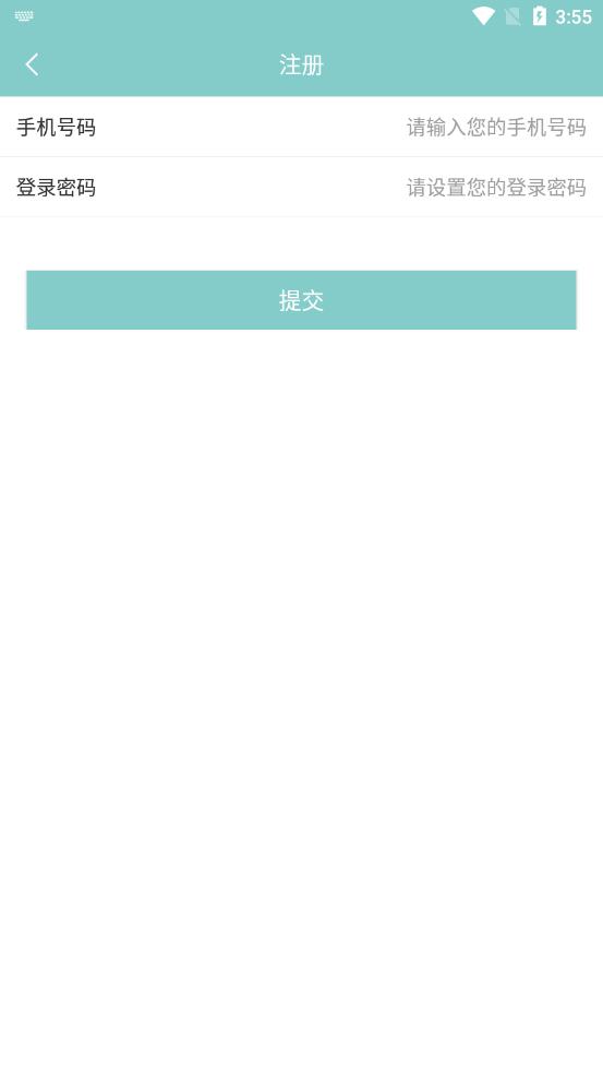 易鑫