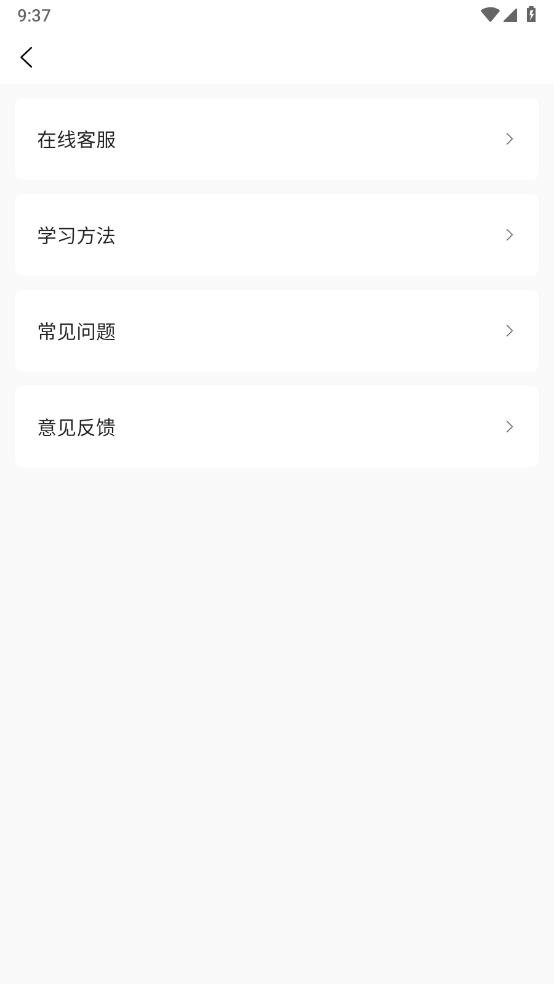 易学驾考