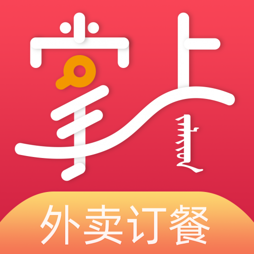 掌上扎赉特