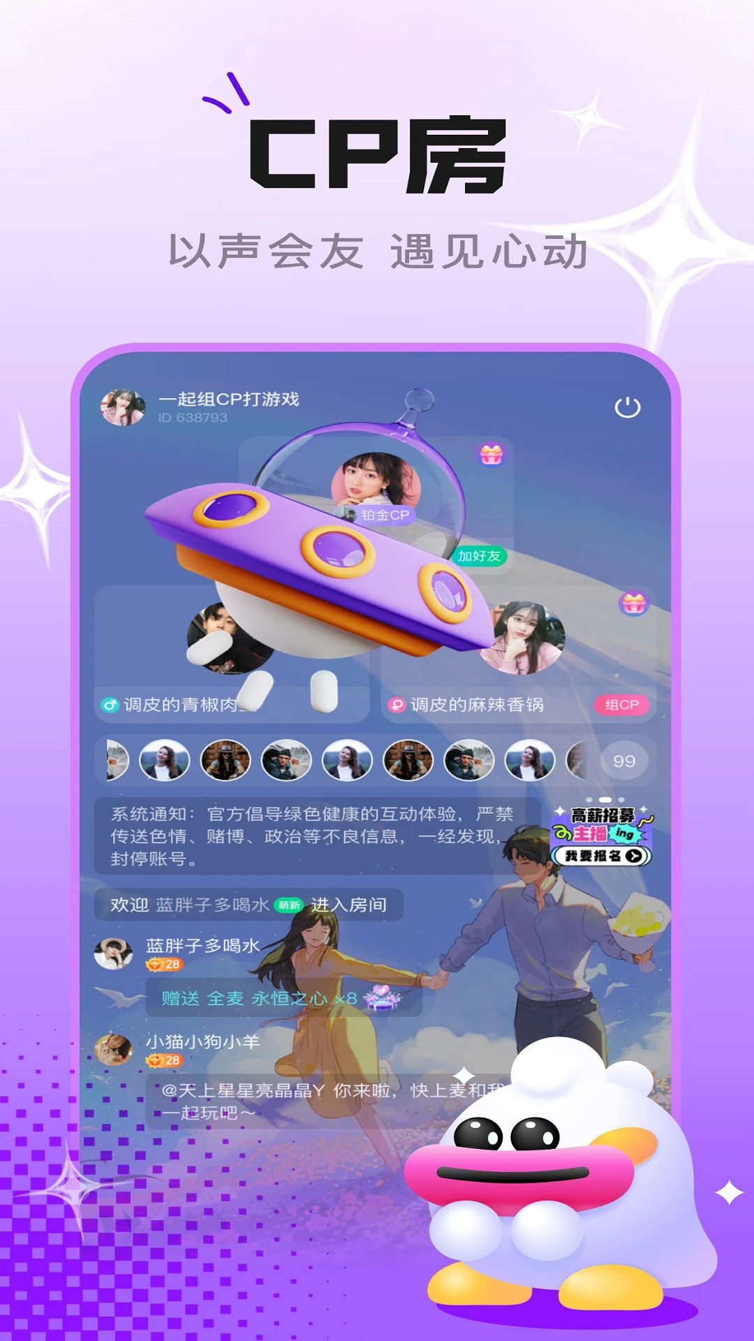 游戏搭子