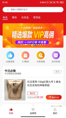 配齐么联盟