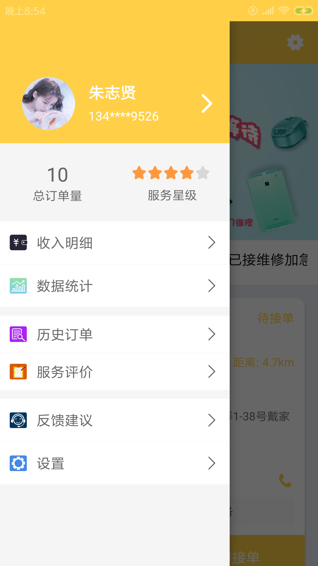 垠小工