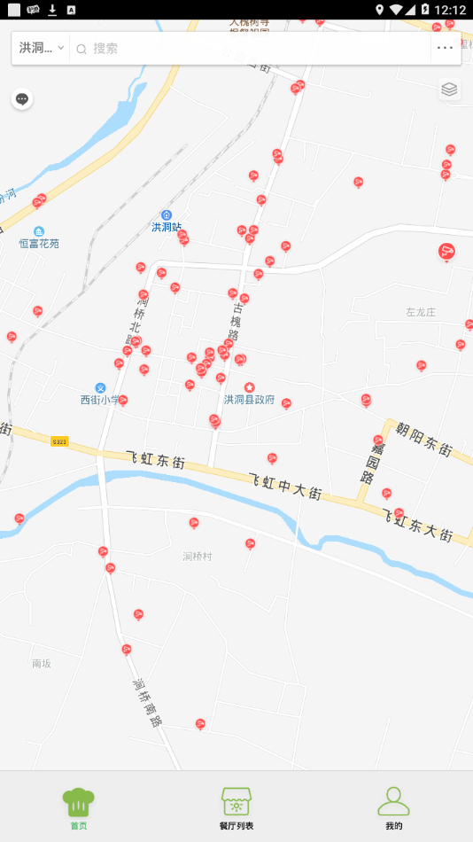 洪洞市场监管