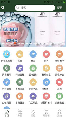72行云购
