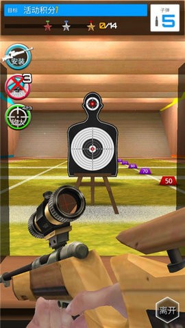 射击之王安卓版