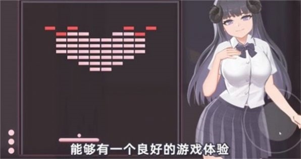 桐学罗小恶魔打砖块（Devil Quest）