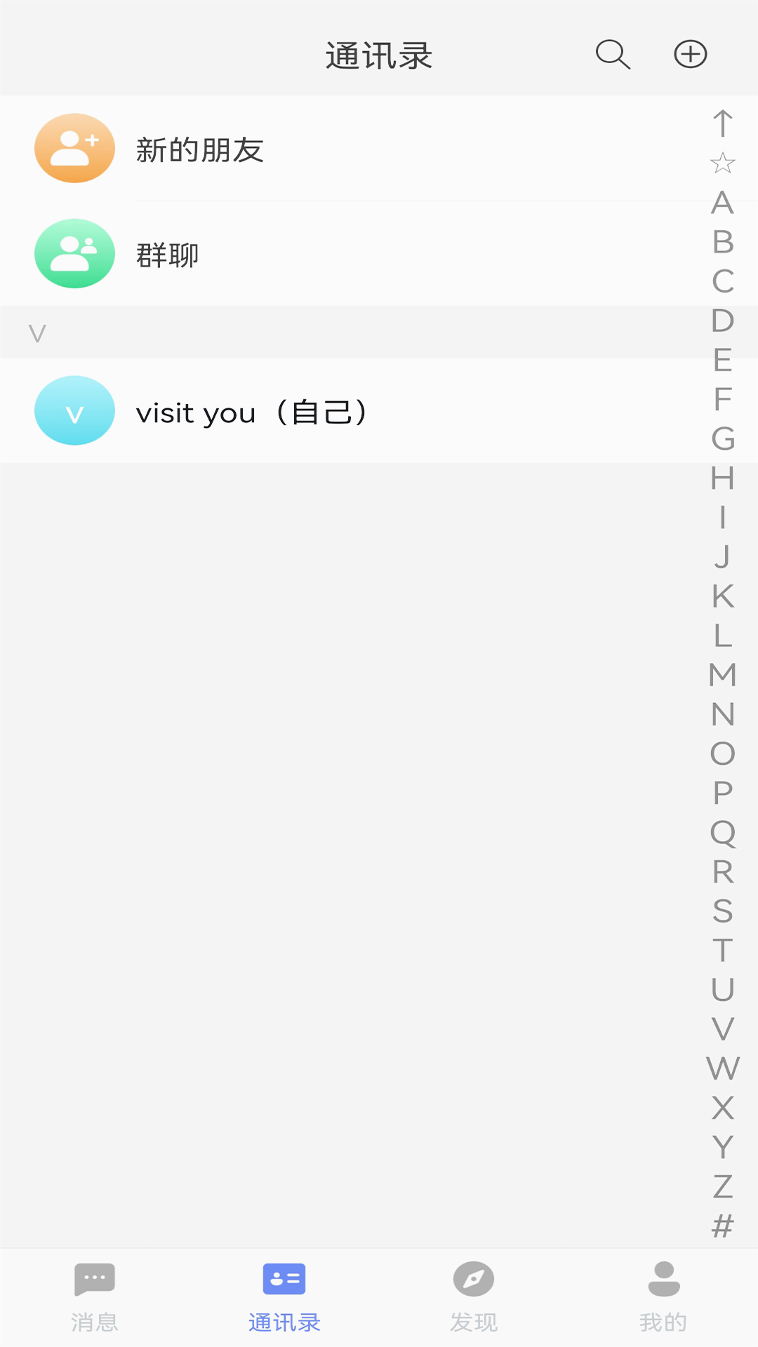 企业云学堂