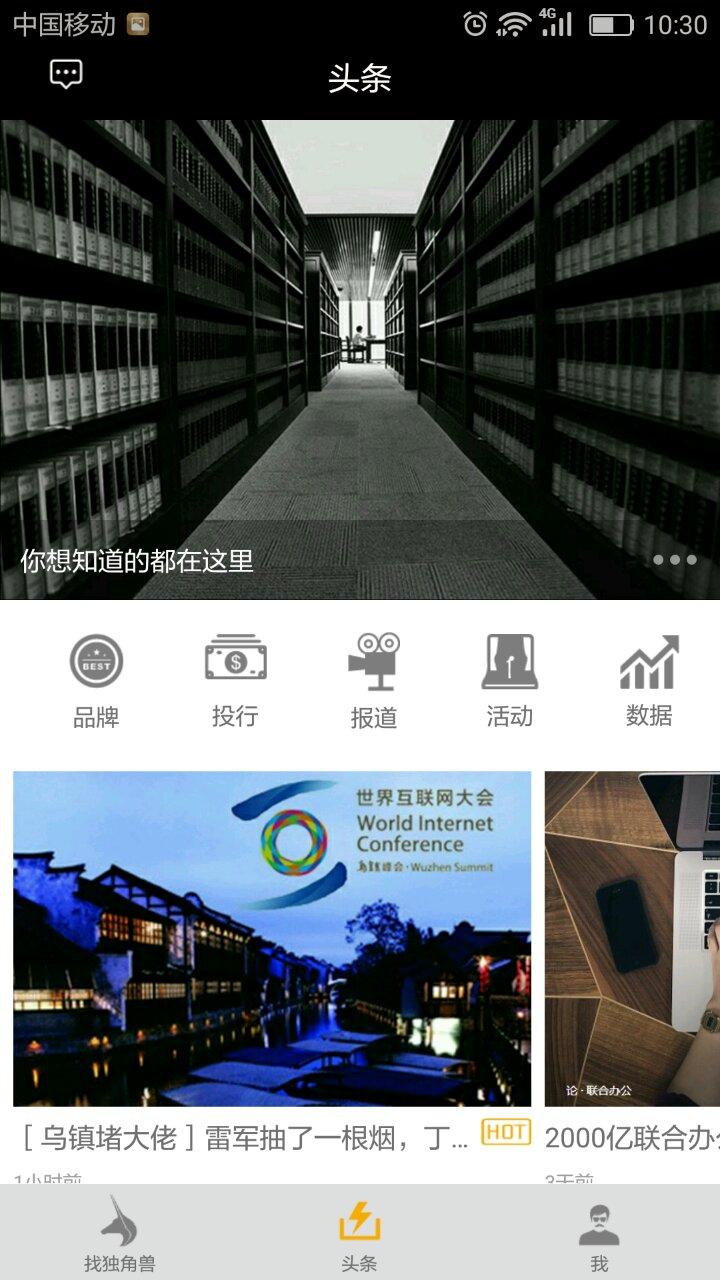商业邦