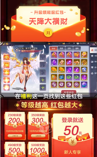 青蛇传