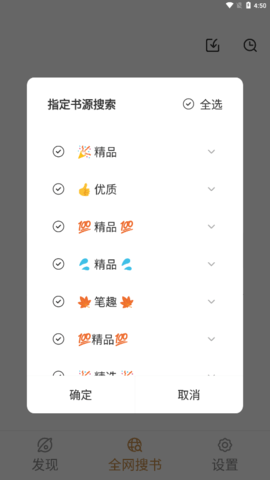 千岛