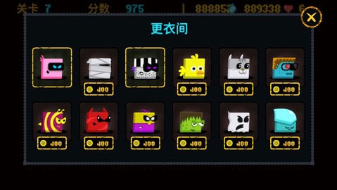 命运之塔