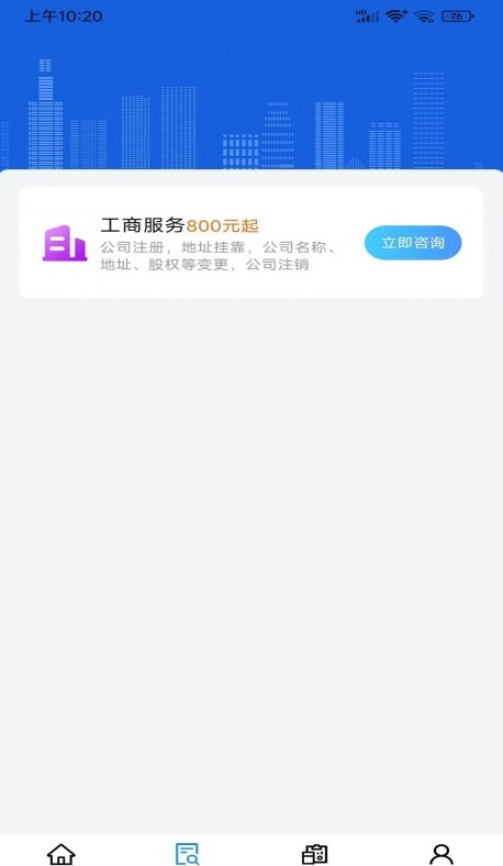 寸云账税 寸云账税