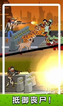 僵尸生化危机 僵尸生化危机