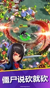 最终5:生存