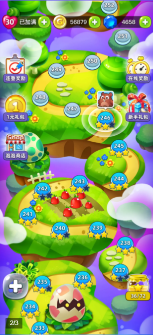 泡泡龙大冒险最新破解版