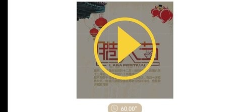 美粥拼图官方版