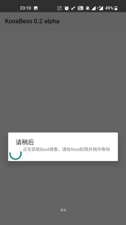 KonaBess超频工具下载