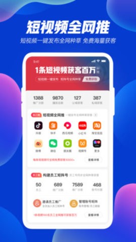 优视Usee 优视Usee